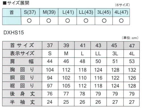 フレックスジャパン DXHS15-01 高機能ニットシャツ セミワイド Hybrid Sensor®ポリエステル100％の高機能ニットシャツ水をよく吸い乾きが速い！綿100％の織物に比べ、約2倍の速乾スピード。いつでもサラサラな肌触り、旅先で丸洗いしてもすぐに乾く！制菌・消臭MUSHON ムッシュオン速乾性のある消臭機能を実現し、汗のニオイによる不快感を軽減します。この商品はJAXAとの共同研究を通じて開発されました。形態安定シャツお洗濯メモ◆水またはぬるま湯に、合成洗剤を溶かして弱流水で洗ってください。シャツだけをネットに入れた洗濯をおすすめします。◆絞らずに釣り干しか、タンブル・ドライ（乾燥機）が理想的です。脱水される場合は15秒程度でお願いします。◆ノーアイロンで着用していただけますが、小じわが気になるときでも簡単なアイロン掛けできれいに仕上がります。150℃を限度としたアイロンがけを行ってください。高温では縮み・変形が発生する恐れがありますのでご注意ください。※この商品は、ご注文後のキャンセル・返品・交換ができませんので、ご注意下さいませ。※なお、この商品のお支払方法は、先振込（代金引換以外）にて承り、ご入金確認後の手配となります。 サイズ／スペック