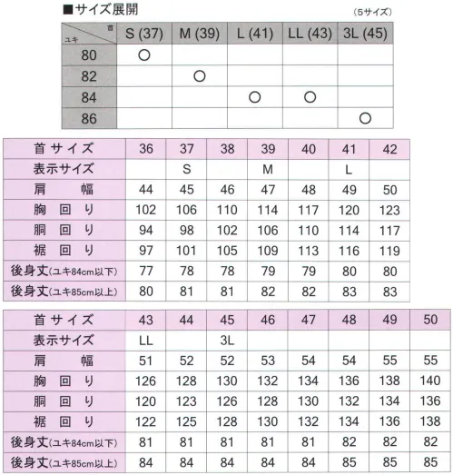 フレックスジャパン KGB005 長袖ワイシャツ（フォーマル） KOGEN  CASTEANIフォーマル。  ※この商品の旧品番は「CNL500」です。 ※この商品は、ご注文後のキャンセル・返品・交換ができませんので、ご注意下さいませ。※なお、この商品のお支払方法は、先振込（代金引換以外）にて承り、ご入金確認後の手配となります。 サイズ／スペック