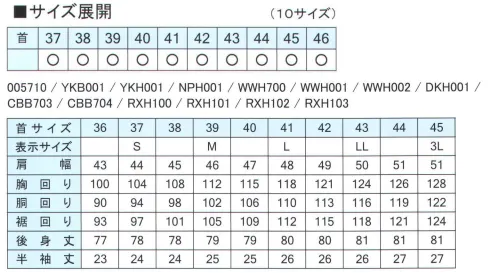 フレックスジャパン WWH700-02 半袖ワイシャツ（ボタンダウン） WITTY WALK首周りのベタつき解消。吸水芯地使用。素材の吸水速乾加工に加え、衿腰の芯地にも吸水性を持たせ、不快な汗も素早く吸収させます。●形態安定。シワになりにくく、アイロン掛けが簡単。ノーアイロンでも着用していただけます。●吸水速乾。吸水速乾加工により、夏場の汗の不快感を軽減します。形態安定シャツお洗濯メモ◆水またはぬるま湯に、合成洗剤を溶かして弱流水で洗ってください。シャツだけをネットに入れた洗濯をおすすめします。◆絞らずに釣り干しか、タンブル・ドライ（乾燥機）が理想的です。脱水される場合は15秒程度でお願いします。◆ノーアイロンで着用していただけますが、小じわが気になるときでも簡単なアイロン掛けできれいに仕上がります。150℃を限度としたアイロンがけを行ってください。高温では縮み・変形が発生する恐れがありますのでご注意ください。※この商品は、ご注文後のキャンセル・返品・交換ができませんので、ご注意下さいませ。※なお、この商品のお支払方法は、先振込（代金引換以外）にて承り、ご入金確認後の手配となります。 サイズ／スペック