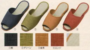 （30足入）たたみスリッパ（受注生産）