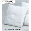 サービスユニフォームcom ジャパニーズ 座布団・座布団カバー 風香 EGP-640 EGポリエステル わた（受注生産）