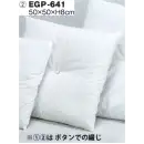 サービスユニフォームcom ジャパニーズ 座布団・座布団カバー 風香 EGP-641 EGポリエステル わた（受注生産）