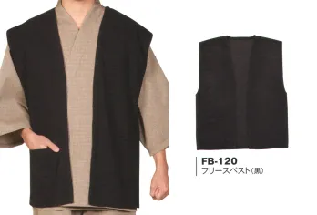 ジャパニーズ ベスト 風香 FB-120 （40枚入）フリースベスト サービスユニフォームCOM