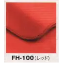 サービスユニフォームcom ジャパニーズ その他 風香 FH-100 大判フリースひざ掛け（10枚入り）