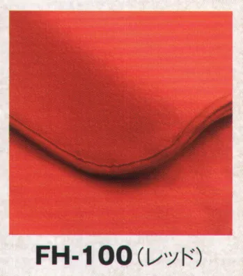 ジャパニーズ その他 風香 FH-100 （10枚入）大判フリースひざ掛け サービスユニフォームCOM