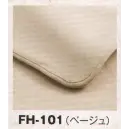 サービスユニフォームcom ジャパニーズ その他 風香 FH-101 大判フリースひざ掛け（10枚入り）