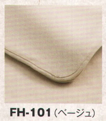 ジャパニーズ その他 風香 FH-101 （10枚入）大判フリースひざ掛け サービスユニフォームCOM