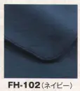 風香 FH-102 大判フリースひざ掛け（10枚入り） 寒い日や、屋外など、女性への気遣いアイテムです。※10枚入りです。※実際の色が異なる場合がございます。 ※生地の色柄や風合いを生かした染織のため、多少色ぶれが発生する場合があります。※この商品は、ご注文後のキャンセル・返品・交換ができませんので、ご注意下さいませ。※なお、この商品のお支払方法は、先振込（代金引換以外）にて承り、ご入金確認後の手配となります。