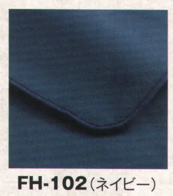 ジャパニーズ その他 風香 FH-102 （10枚入）大判フリースひざ掛け サービスユニフォームCOM