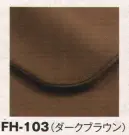 風香 FH-103 大判フリースひざ掛け（10枚入り） 寒い日や、屋外など、女性への気遣いアイテムです。※10枚入りです。※実際の色が異なる場合がございます。 ※生地の色柄や風合いを生かした染織のため、多少色ぶれが発生する場合があります。※この商品は、ご注文後のキャンセル・返品・交換ができませんので、ご注意下さいませ。※なお、この商品のお支払方法は、先振込（代金引換以外）にて承り、ご入金確認後の手配となります。