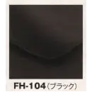 サービスユニフォームcom ジャパニーズ その他 風香 FH-104 大判フリースひざ掛け（10枚入り）