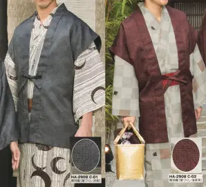 （60枚入）ナイアガラ陣羽織（葉づくし）