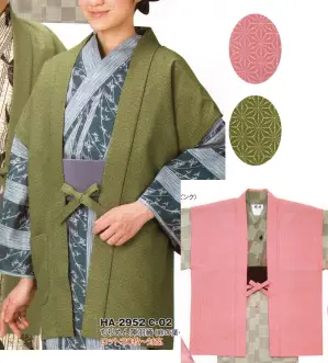 （20枚入）ちりめん陣羽織（麻の葉）
