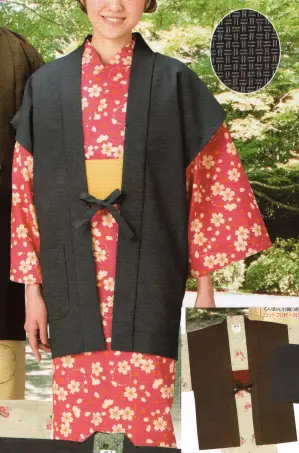 （20枚入）ちりめん陣羽織（網代）