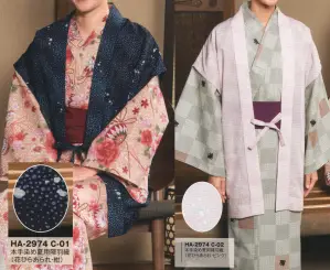 （20枚入）本手染め夏用陣羽織（花びらあられ）