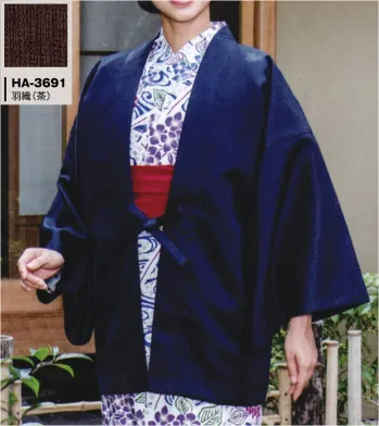 ジャパニーズ 羽織 風香 HA-3691 （30枚入）ナイアガラ無地羽織（受注生産） サービスユニフォームCOM