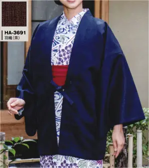（30枚入）ナイアガラ無地羽織（受注生産）