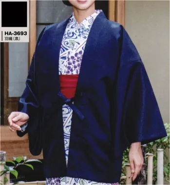 ジャパニーズ 羽織 風香 HA-3693 （30枚入）ナイアガラ無地羽織（受注生産） サービスユニフォームCOM