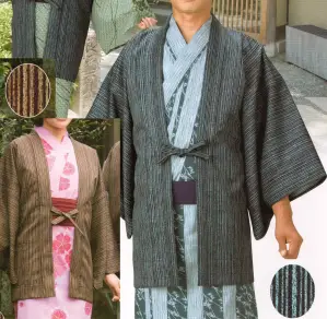 （50枚入）ナイアガラ羽織（縞柄）