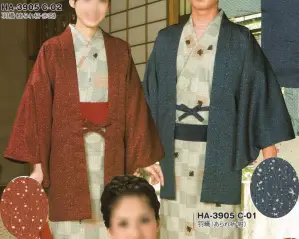 （50枚入）ナイアガラ羽織（あられ柄）