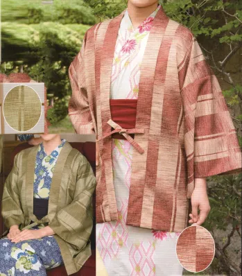 ジャパニーズ 羽織 風香 HA-3907 （50枚入）ナイアガラ羽織（シケ市松） サービスユニフォームCOM