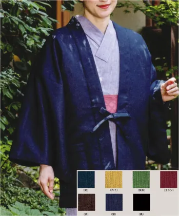 ジャパニーズ 羽織 風香 HA-3992 （10枚入）ナイアガラキルト裏付き羽織 サービスユニフォームCOM