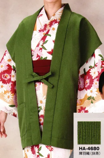 ジャパニーズ 陣羽織 風香 HA-4680 （30枚入）ナイアガラ無地陣羽織（受注生産） サービスユニフォームCOM