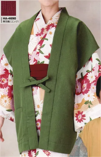 ジャパニーズ 陣羽織 風香 HA-4690 （30枚入）ナイアガラ無地陣羽織（受注生産） サービスユニフォームCOM
