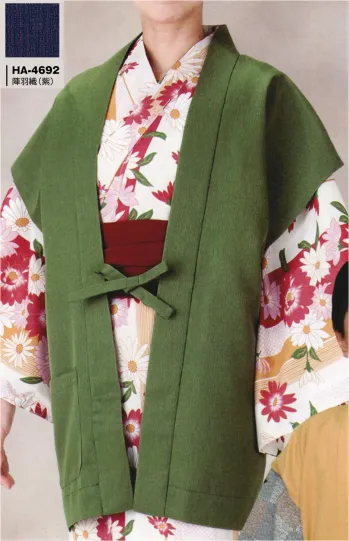 ジャパニーズ 陣羽織 風香 HA-4692 （30枚入）ナイアガラ無地陣羽織（受注生産） サービスユニフォームCOM