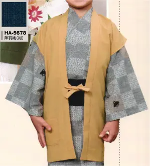 （30枚入）子供用ナイアガラ無地陣羽織（受注生産）