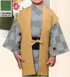 （30枚入）子供用ナイアガラ無地陣羽織（受注生産）
