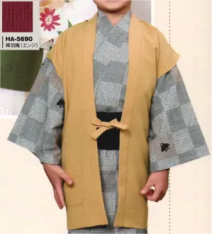 （30枚入）子供用ナイアガラ無地陣羽織（受注生産）
