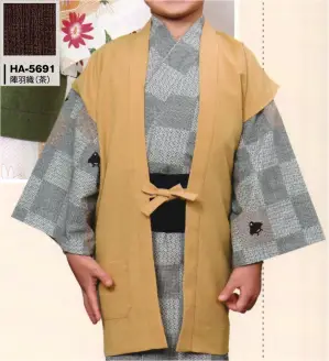 （30枚入）子供用ナイアガラ無地陣羽織（受注生産）