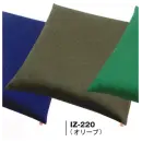 サービスユニフォームcom ジャパニーズ 座布団・座布団カバー 風香 IZ-220 （5枚入）抗ウイルス座布団カバー