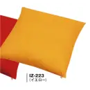 サービスユニフォームcom ジャパニーズ 座布団・座布団カバー 風香 IZ-223 （5枚入）抗ウイルス座布団カバー