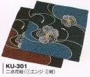 風香 KU-301 座布団カバー レトロシリーズ（二点花絵）5枚入り 5枚入り。※この商品はご注文後のキャンセル、返品及び交換は出来ませんのでご注意下さい。※なお、この商品のお支払方法は、先振込（代金引換以外）にて承り、ご入金確認後の手配となります。