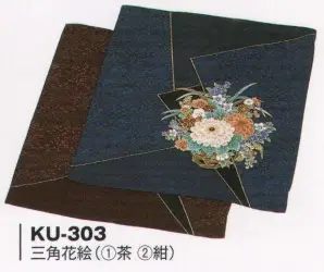 （5枚入り）座布団カバーレトロシリーズ（三角花絵）