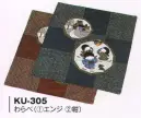 風香 KU-305 座布団カバー レトロシリーズ（わらべ）5枚入り 5枚入り。※この商品はご注文後のキャンセル、返品及び交換は出来ませんのでご注意下さい。※なお、この商品のお支払方法は、先振込（代金引換以外）にて承り、ご入金確認後の手配となります。