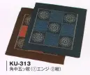 風香 KU-313 座布団カバー レトロシリーズ（角中五ッ紋）5枚入り 5枚入り。※この商品はご注文後のキャンセル、返品及び交換は出来ませんのでご注意下さい。※なお、この商品のお支払方法は、先振込（代金引換以外）にて承り、ご入金確認後の手配となります。