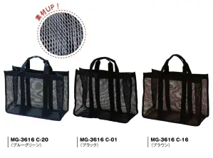 （30個入）メッシュバッグ