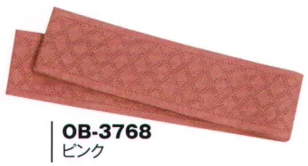 ジャパニーズ 浴衣 風香 OB-3768 ニット帯（ダイヤ柄） サービスユニフォームCOM