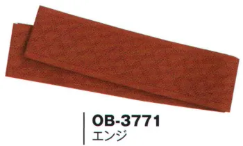 ジャパニーズ 浴衣 風香 OB-3771 ニット帯（ダイヤ柄） サービスユニフォームCOM