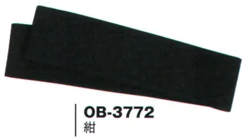 ジャパニーズ 浴衣 風香 OB-3772 ニット帯（ダイヤ柄） サービスユニフォームCOM