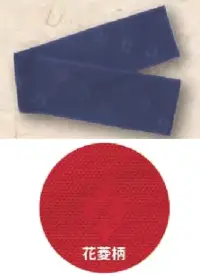 風香 OB-3802 ニット帯（巾広 花菱柄）
