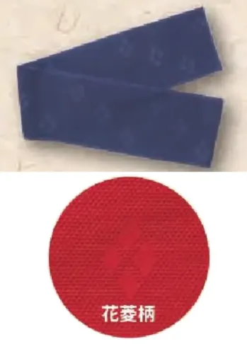 風香 OB-3802 ニット帯（巾広 花菱柄）