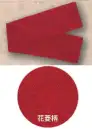 風香 OB-3803 ニット帯（巾広 花菱柄）