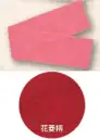 風香 OB-3805 ニット帯（巾広 花菱柄）