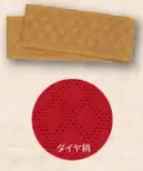 風香 OB-3820 子供用ニット帯（ダイヤ柄）