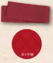 風香 OB-3821 子供用ニット帯（ダイヤ柄）