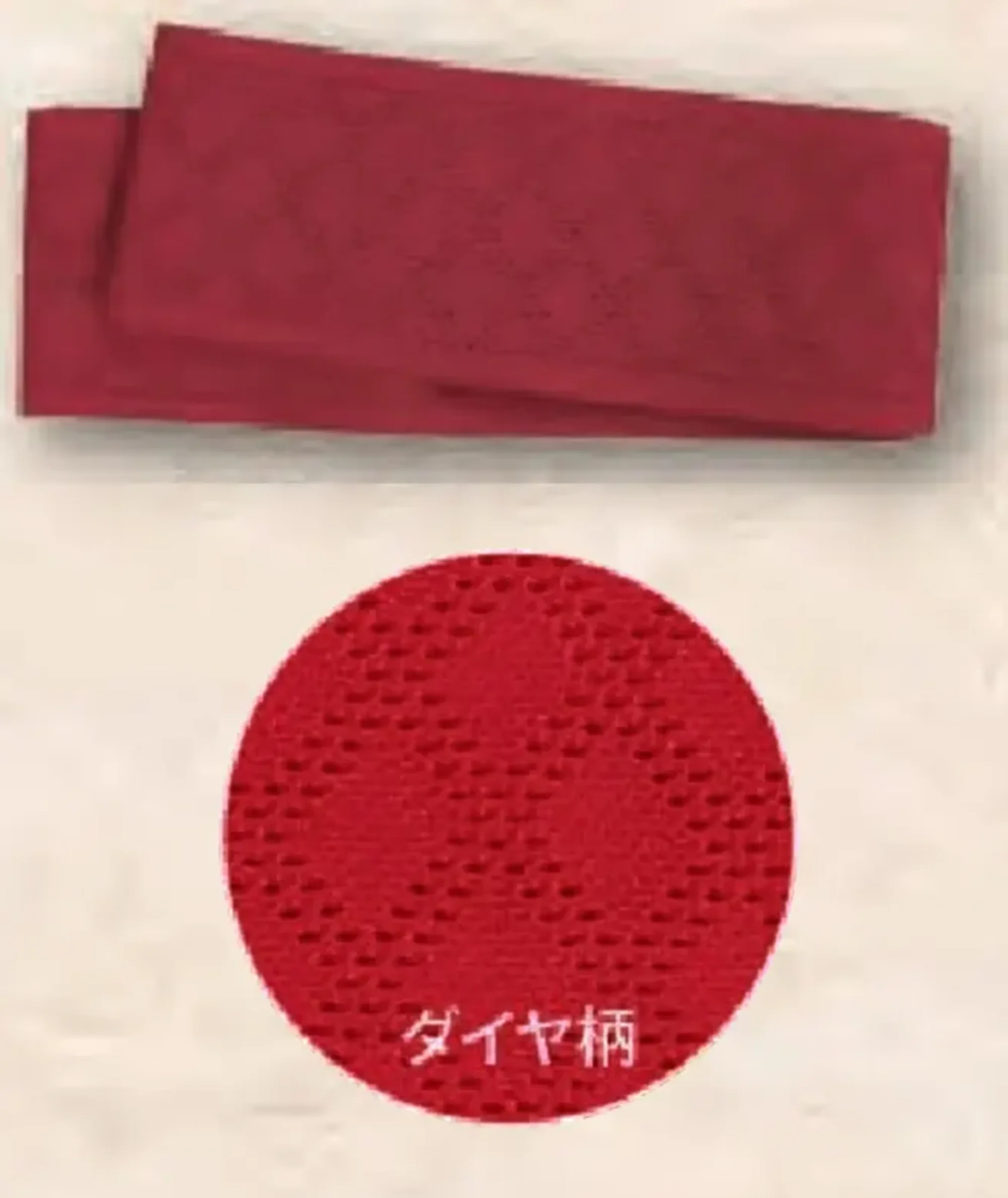 風香 OB-3821 子供用ニット帯（ダイヤ柄）